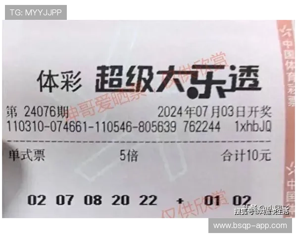 大乐透16076期开奖结果揭晓：头奖花落谁家引关注