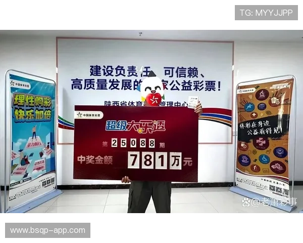 大乐透第18036期开奖结果公布最新号码揭晓