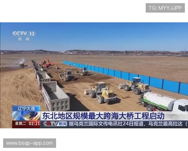 大连一套直播：城市新闻动态全掌握