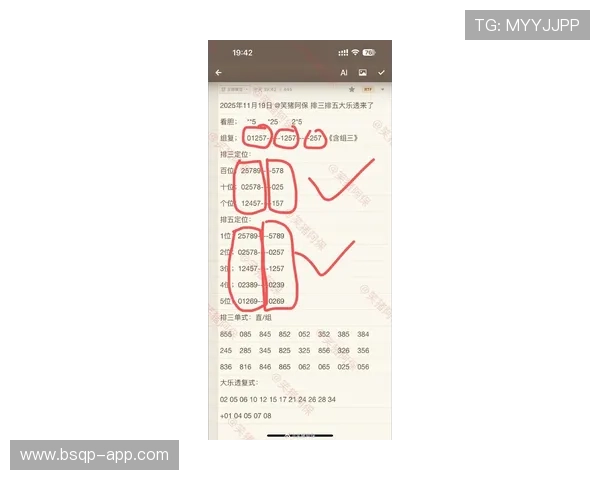 大乐透今晚几点开奖？最新开奖时间与直播平台汇总