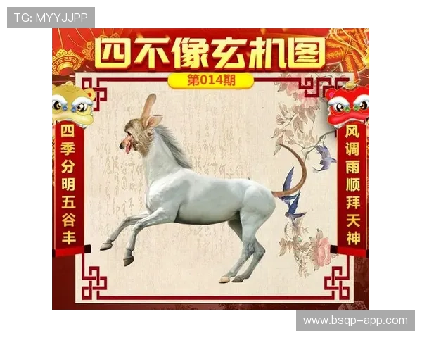 查特马最新一期开奖结果今日正式公布